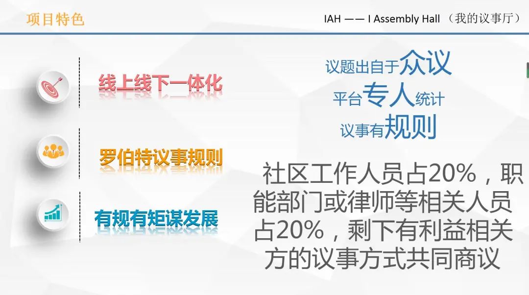 ppt备注字体大小改不了