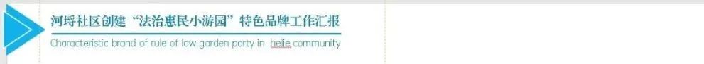 ppt备注字体大小改不了