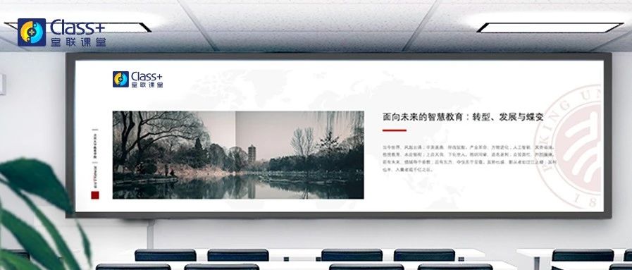 【MOOC透视】在第200级台阶上的反思与展望