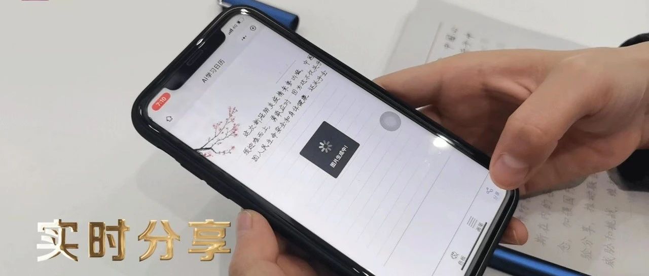 【透视纸笔与文化基因】之十：为何数字阅读仍不能替代纸质阅读？敬请继续关注实验数据揭示的真相！