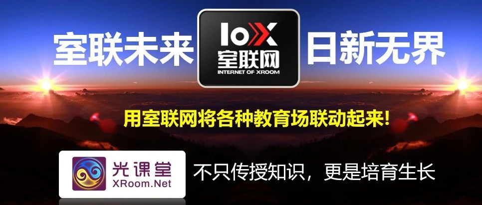 【MOOC透视】大学究竟需要哪些技术来支持学生的学习？