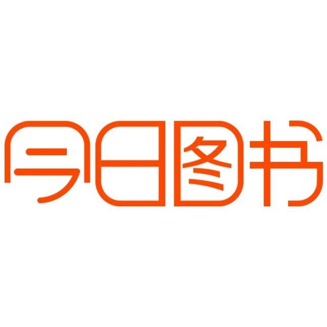 今日图书