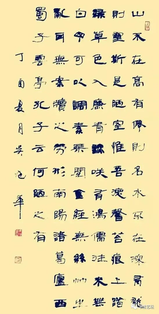 书法家手书《陋室铭》,真草真迹,令您大开眼界
