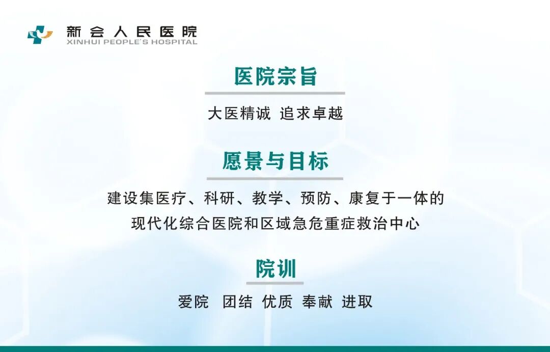 听力筛查仪器怎么看全国爱耳日必看，新生儿听力筛查全解析_https://www.jmylbn.com_新闻资讯_第7张