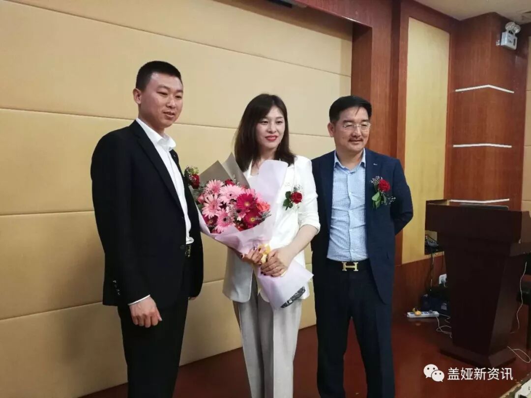 盖娅链龙岩优秀领导人研讨会圆满成功