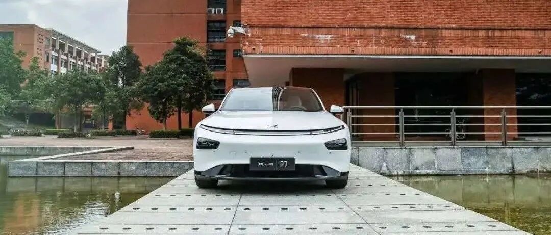 造车新势力第一梯队进入盈利临界点：比特斯拉提前了九年