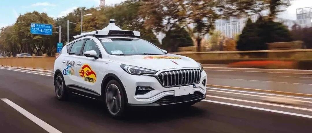 Robotaxi在京正式收费运营；广丰车主可微信控制车辆；FF被指不符合纳斯达克上市规则；小鹏肇庆光伏项目并网发电丨智驾日报