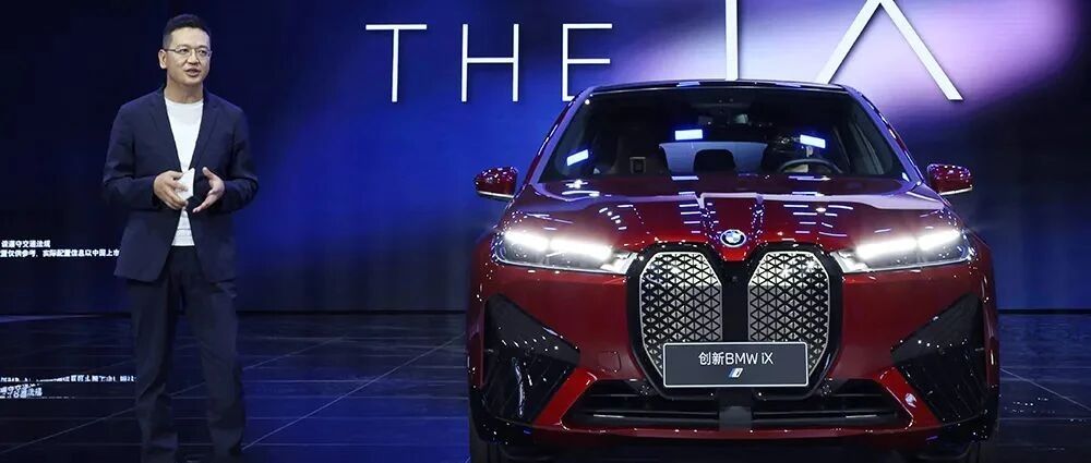 BBA纯电汽车迈入2.0时代