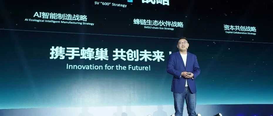这个产业已彻底疯了：四年后动力电池产能足够年销1000万台电动汽车