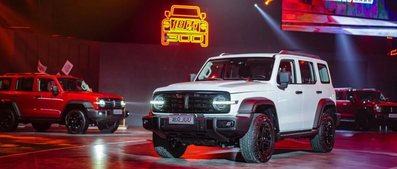 坦克300上市：自主硬派越野车向上的一大步