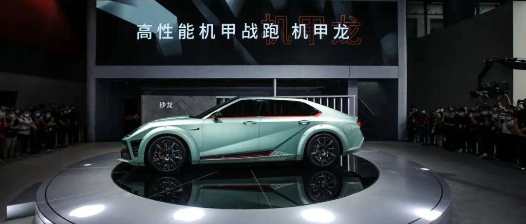 沙龙很酷，文飞太锐，但谁能告诉我：说好的氢燃料SUV呢？｜跨粤2021