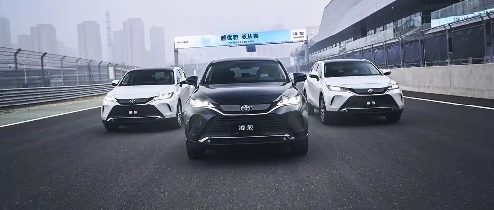 智驾开箱丨一汽丰田凌放：不再见棱见角，美得感性带灵气