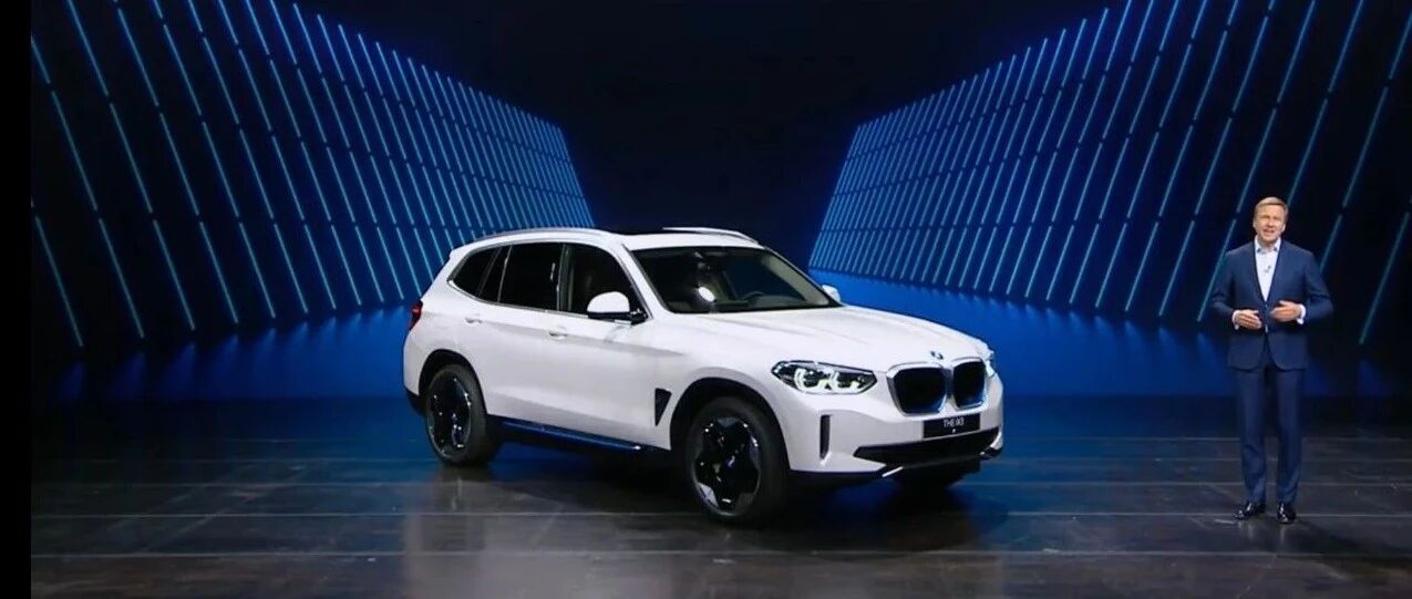 全新BMW iX3全球首发：BBA同级续航最强，充电半小时续航400公里