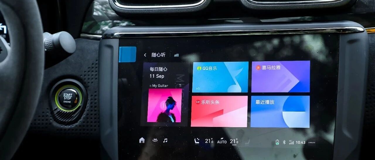 领克03+冠军版定制版车联系统全网首测，性能+智能它都给你