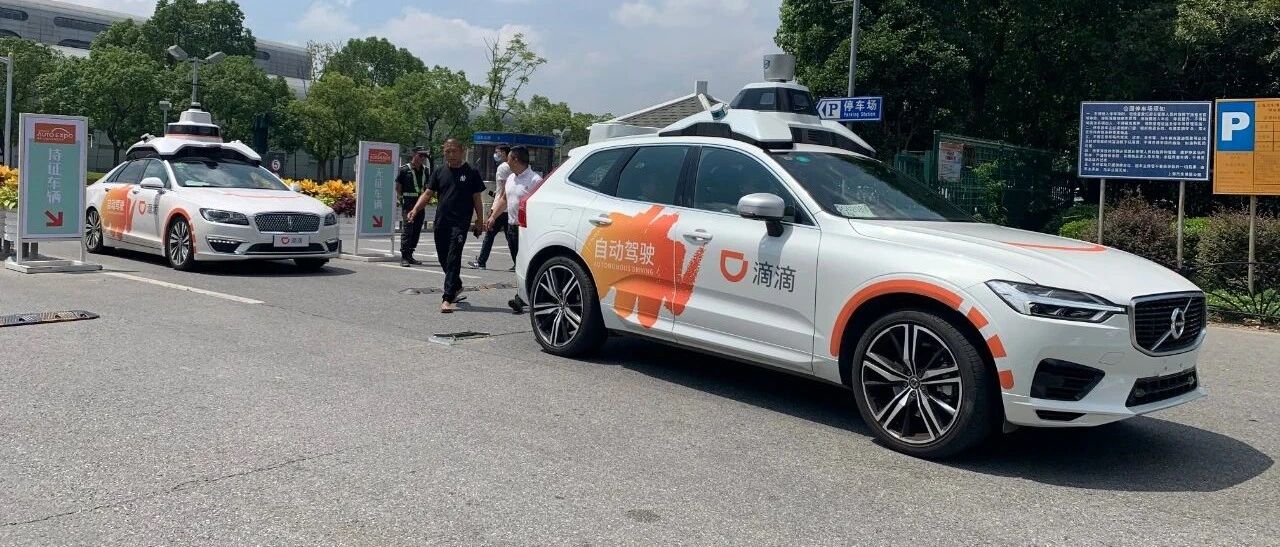 滴滴遇上AutoX，上海安亭真实体验Robotaxi谁先被接管？