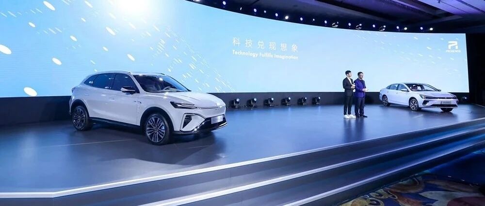 挑战续航极限620公里，荣威R ER6的革命还差一个纯电平台