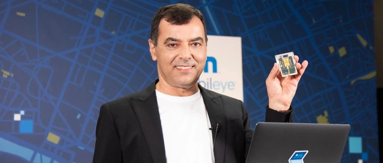 Mobileye纯视觉+纯激光雷达方案定义消费级自动驾驶汽车，性能实现重大飞跃