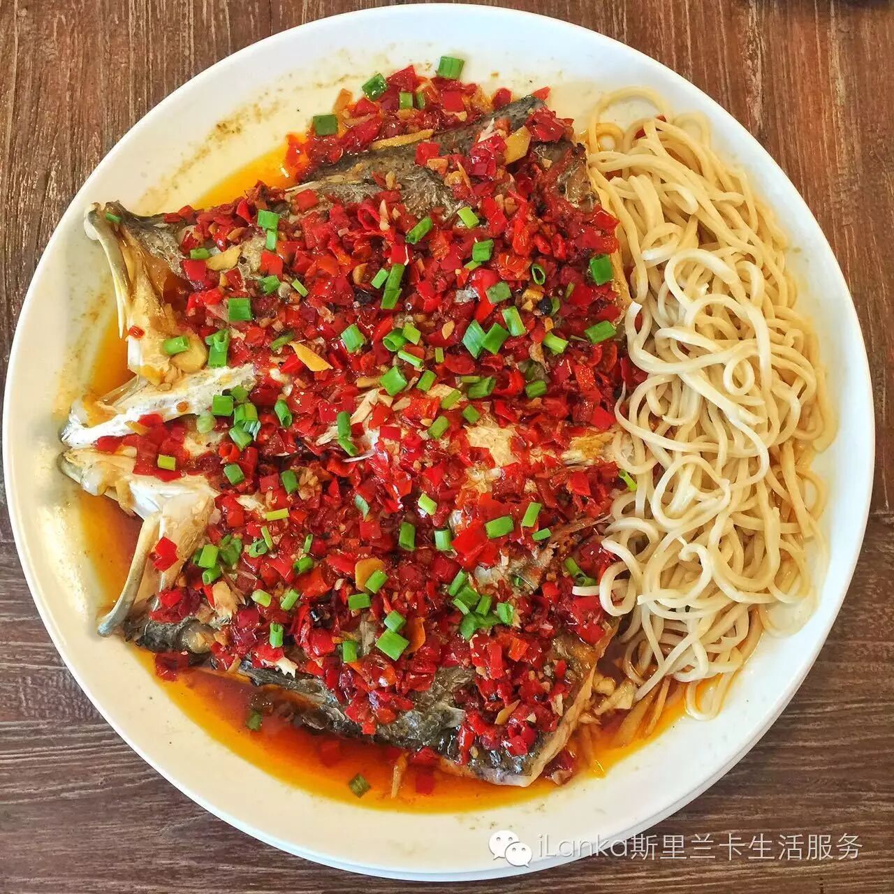 ilanka福利剁椒鱼头手擀面好吃就要送