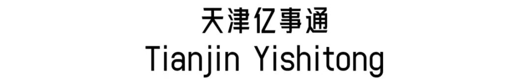 严打一批买卖学术论文账号,“苏苏老师论文辅导咨询”“A1孙编辑”等账号，依法关闭！