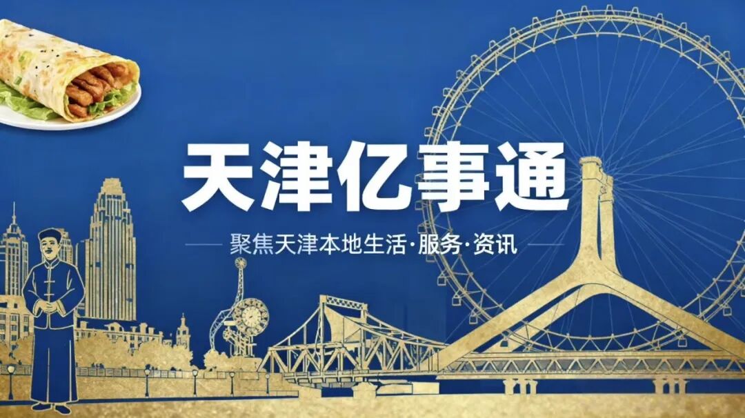 严打一批买卖学术论文账号