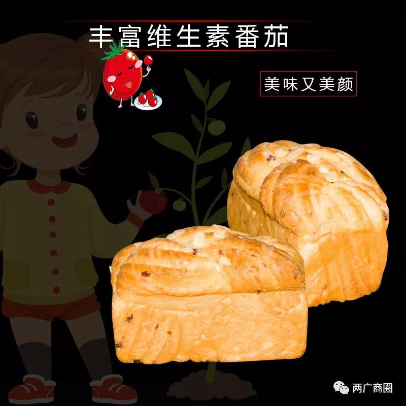 加盟面包店利潤