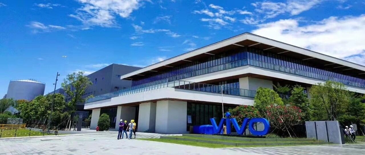 招聘通知|vivo的厂区环境和衣食住行