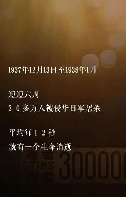 为报答蒋介石的恩德，日本人修建了中正神社