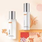 临期促销，片仔癀水乳礼盒99元！错过就捡不到这种大便宜了