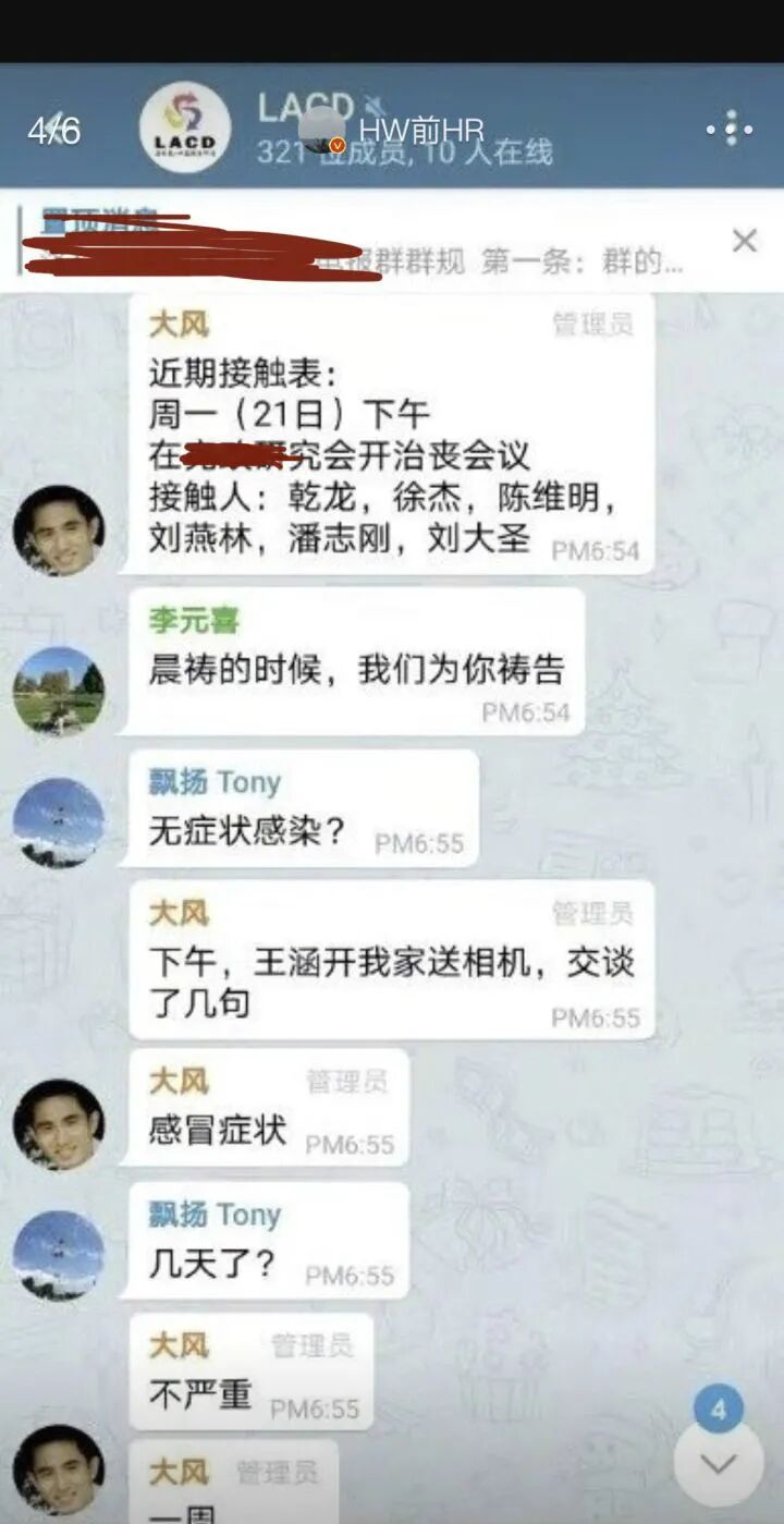 还记得那位直接民主么他的抗毒日记结束了