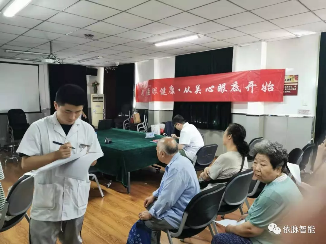 依脉社区行:关注糖网患者 依脉社区行:关注糖网患者