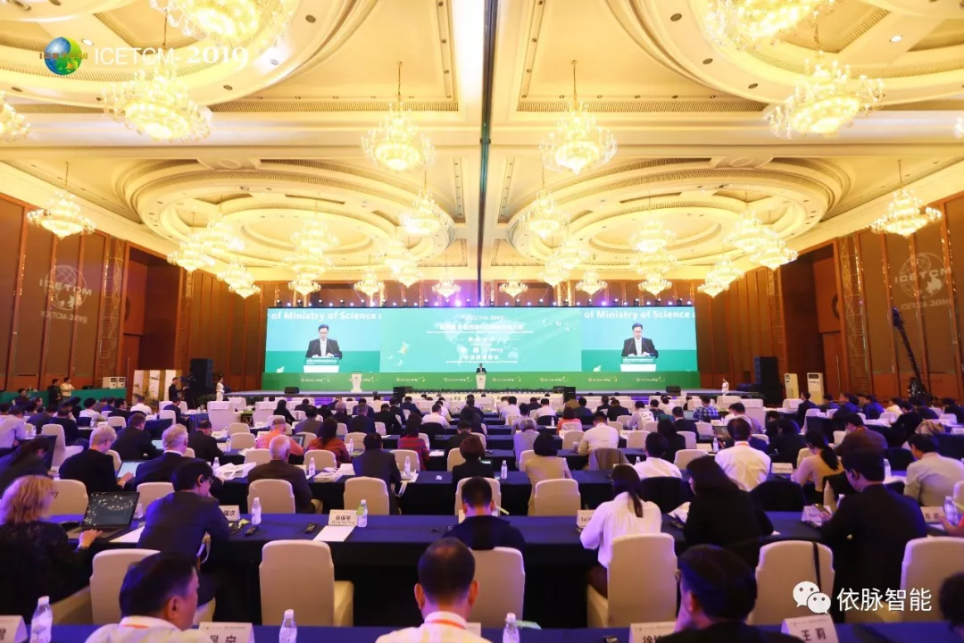 依脉智能助力第六届中医药现代化国际科技大会,中医智能设备受关注! 依脉智能助力第六届中医药现代化国际科技大会,中医智能设备受关注!