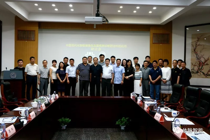 科研精英齐聚复旦大学,中医智能装备成研讨热点 科研精英齐聚复旦大学,中医智能装备成研讨热点