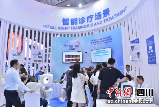中新网:助力成都创交会 温江区牵头打造“医养家·健康生命馆” 中新网:助力成都创交会 温江区牵头打造“医养家·健康生命馆”