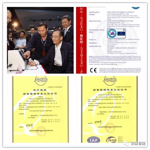 天中依脉硬核亮相2019成都全球创新创业交易会 天中依脉硬核亮相2019成都全球创新创业交易会