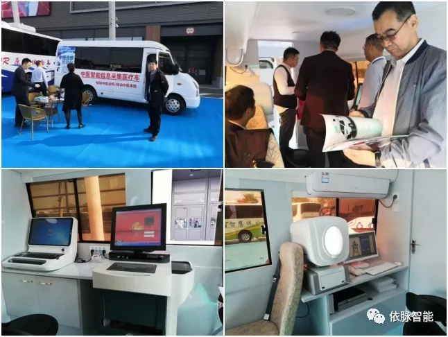 依脉参展2019青岛CMEF,中医医联体项目成热点 依脉参展2019青岛CMEF,中医医联体项目成热点