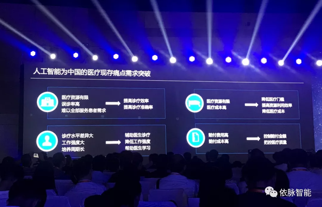 天中依脉亮相中国(郑州)2019华为软件与人工智能产业峰会 天中依脉亮相中国(郑州)2019华为软件与人工智能产业峰会