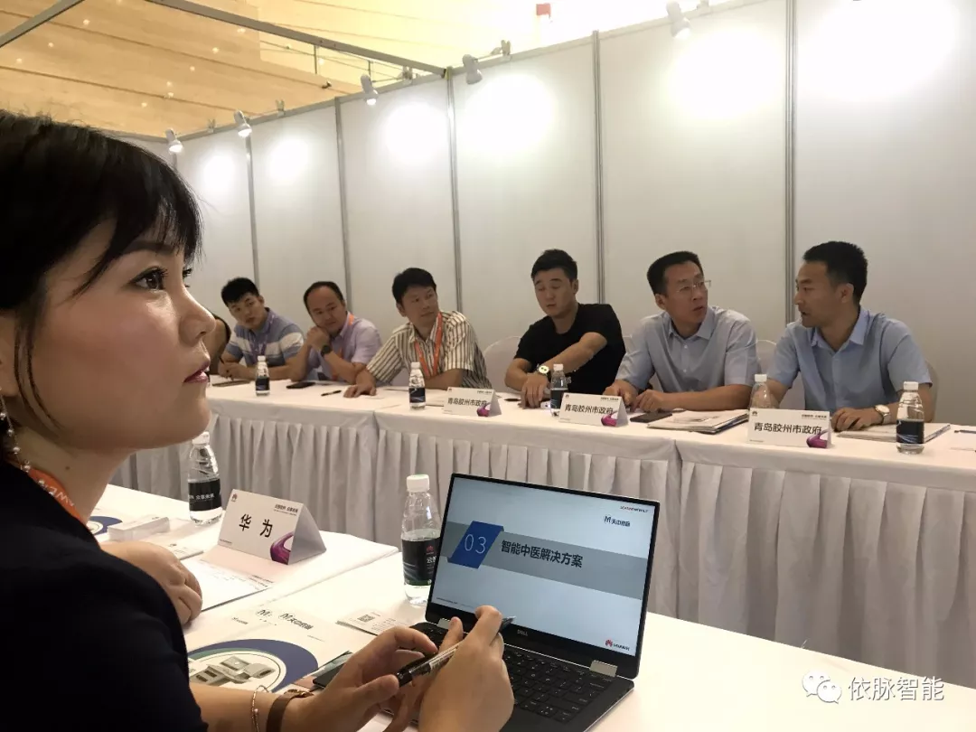 天中依脉亮相中国(郑州)2019华为软件与人工智能产业峰会 天中依脉亮相中国(郑州)2019华为软件与人工智能产业峰会