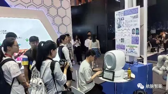 依脉智能中医诊疗AI技术在世界人工智能大会崭露头角 依脉智能中医诊疗AI技术在世界人工智能大会崭露头角