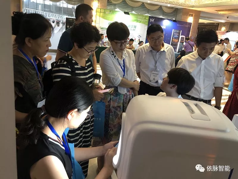 第六届中国中医药信息大会:依脉“智云中医”系统备受关注 第六届中国中医药信息大会:依脉“智云中医”系统备受关注