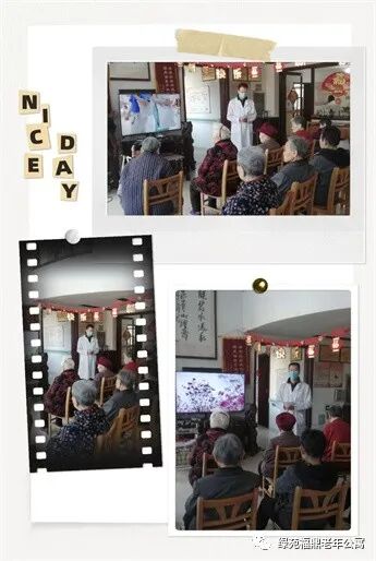 情暖夕阳，从我做起——老年人春季养生讲座(图4)