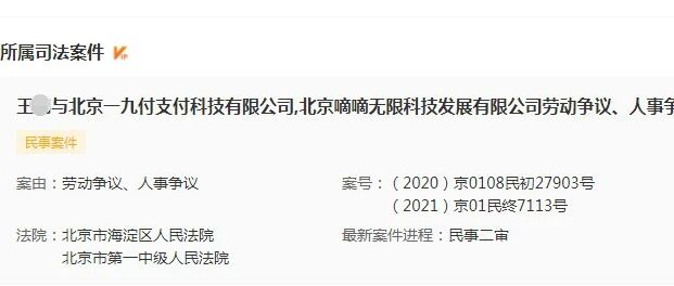 滴滴这名员工的N+1飞了，离职带走公司文档