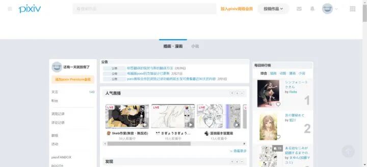 e站app怎么进里站_e站里站_e站如何进里站