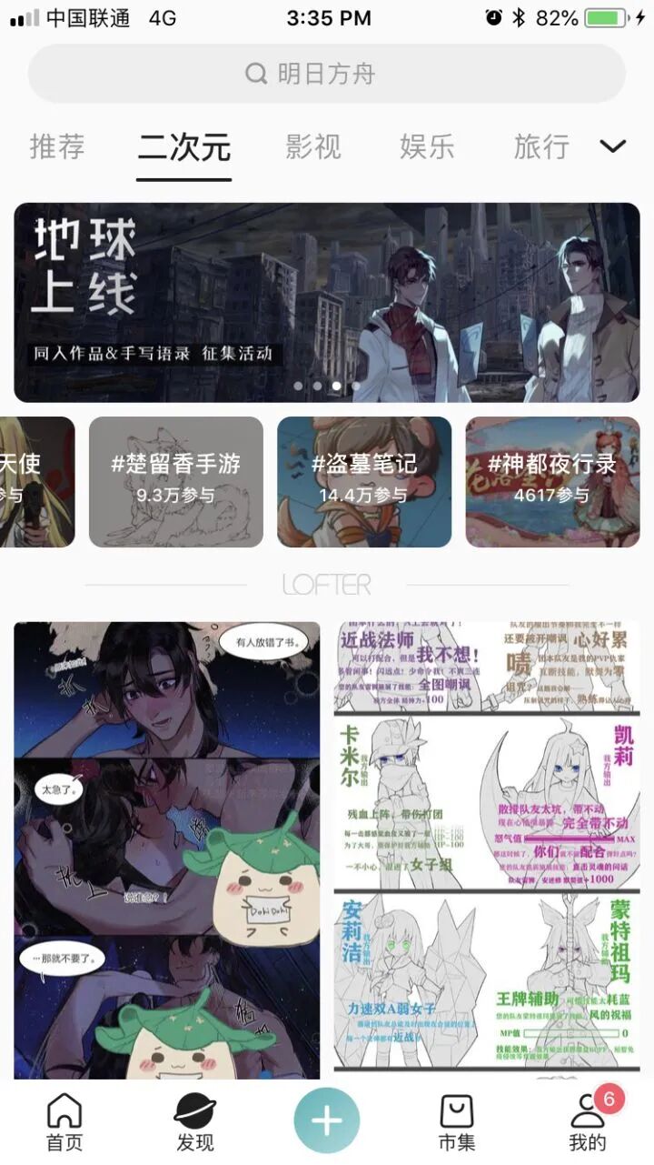 e站app怎么进里站_e站如何进里站_e站里站