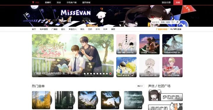 e站如何进里站_e站app怎么进里站_e站里站