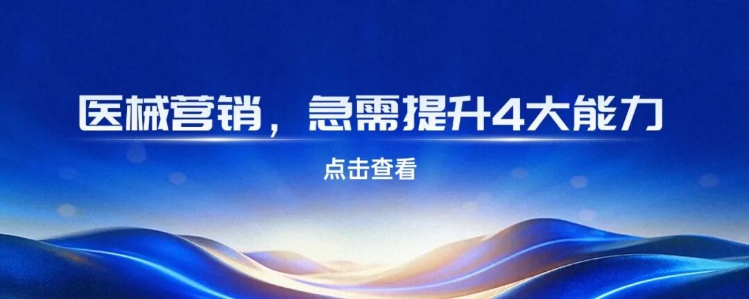 怎么查耗材挂网价耗材价格大检查来了_https://www.jmylbn.com_新闻资讯_第3张