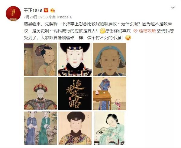 《延禧攻略》大結局，嚇得我瑟瑟發抖！ 娛樂 第13張