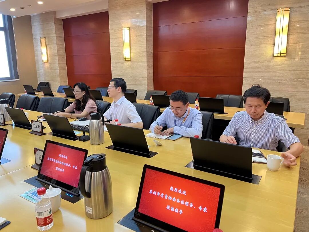 寻访“最佳质量信仰践行者” ——市质协团队走访中国电信苏州分公司