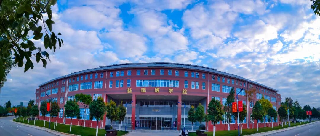 保山中医药高等专科学校2023年高职单招简章-高考直通车