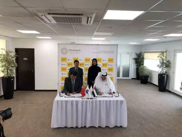 关注年迪拜世博会 中国参展筹备工作全面展开