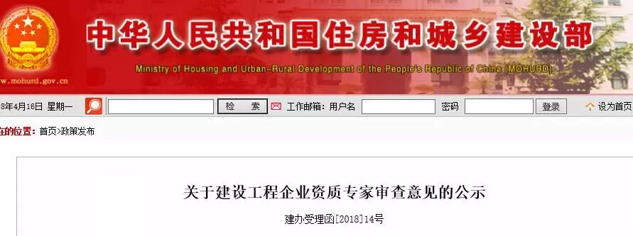 QQ图片20180417095230